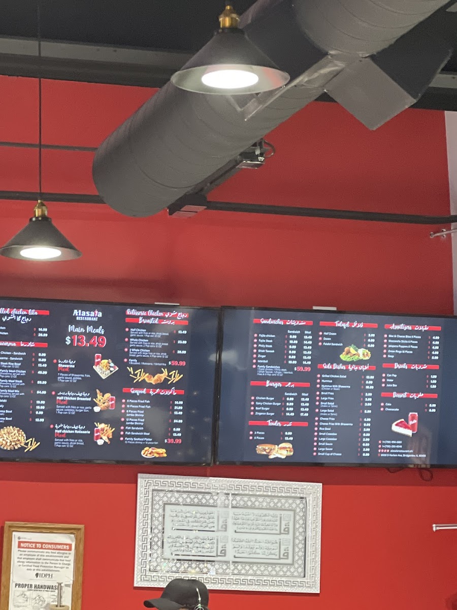 Alasala Restaurant Menu - Image 5